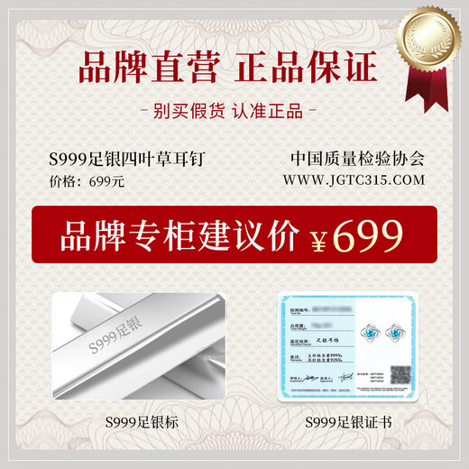 The only (Winy) 999 sterling silver earrings as a birthday gift for besties, wives and mothers, girls’ light luxury niche high-end earrings