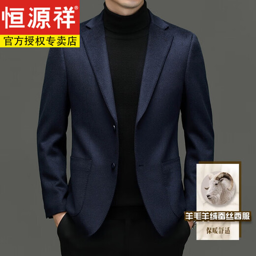 Hengyuanxiang chaqueta de traje de lana de gama alta para hombres con traje de lana delgado con traje de lana otoño e invernal de textura delicada sola oeste top 554xl marina de estilo delgado L