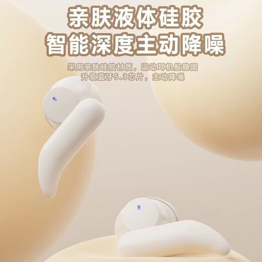 原赞 真无线适用苹果蓝牙耳机超长续航iPhone16e/15/14Plus/13Pro/i12/11/X/XR/XS降噪运动Max游戏原装 半入耳白色A3410A3288A3291A3294 A329