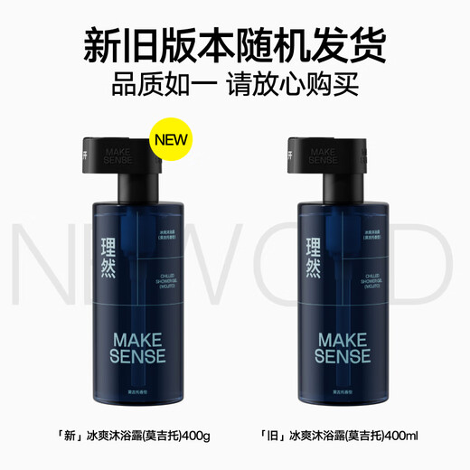 Liran Men's Shampoo Shower Gel Oil Control Fluffy Amino Acid Cleansing Moisturizing Purifying Fragrance Wash Care Set 800g