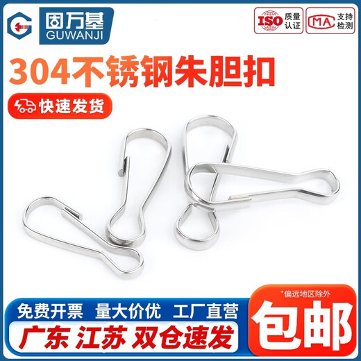 304 Edelstahl rote Gallenblasenklemme Haken Windschutz Accessoires Accessoires Schwein Gallenblasenschlüsselkettenschnalle Befestigung M15100 Stücke