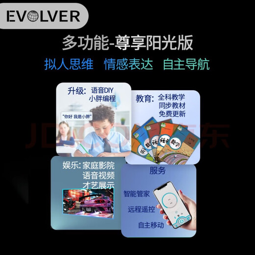 
Xiaopang Robot Children's Day Gift Xiaopang Intelligent Robot Learning Machine Large AI Multifunctional Chat Accompaniment
