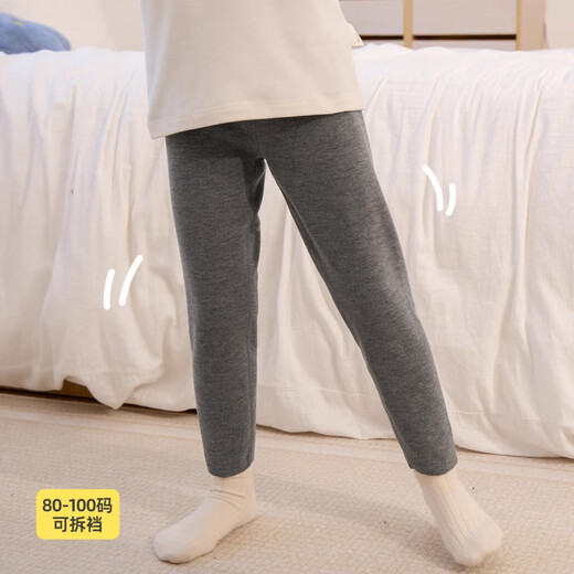 小狗比格【校服神裤】儿童保暖裤羊毛蚕丝棉裤打底男女宝宝长裤秋冬 浅花灰 120