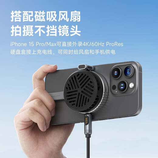 海备思磁吸硬盘盒2230移动固态M.2 NVMe外置硬盘盒SSD读取器适用iPhone17 Pro手机MacBook电脑笔记本扩容 MC100 Pro【PD口+数据口+超级电容】