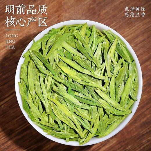 Chen Yifan Longjing Tee Tea 2025 Neue Tee Mingqian Green Tea Hangzhou Qiantang Longjing Geschenkbox 250g
