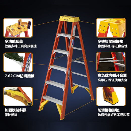 稳耐梯子绝缘人字梯单侧电工梯多功能折叠梯电力工程梯玻璃钢登高梯 6210CN 3米 十步梯