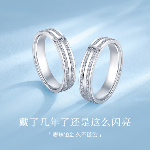 Luxury Pearl Pt950 Platinum Ring Couple Wedding Platinum Ring Platinum Pair Ring Men and Women Ring Ring No. 22 6.13g