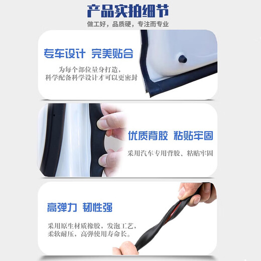 Shimao Toyota car sealing strips Camry Rongfang Fengwei Highlander Corolla central control full door soundproof b-pillar Camry 1 1 original car customization four-door sealing set free central control sealing strip