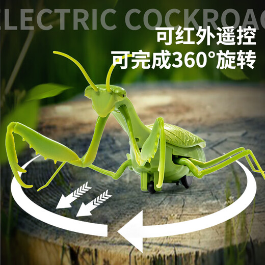 LNGA LANDGRE遥控螳螂电动仿真玩具抖音整蛊神器蟑螂男孩会动的蜘蛛爬行小动物 [经典版-遥控蜈蚣]黄黑款9901 [豪华版]另赠36粒电子