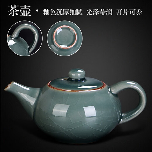 Xiangye Ge Kiln tea set set for household light luxury high-end tea making, a complete set of Kung Fu teapots and tea cups gift box