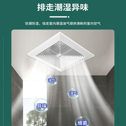 艾美特 换气扇卫生间排风扇厨房油烟排气扇普通吊顶抽风机浴室超大风量 【XC1509】开孔280-300风量240