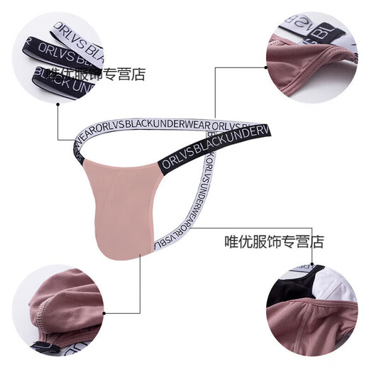 Chicodo T-string men's T-string underwear sexy double male u-convex free butt lift sexy underwear 01# black M