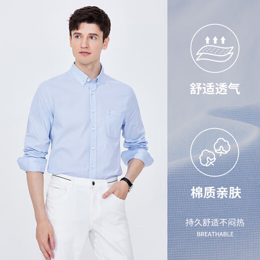 
Navigare Italian small sailboat men's long-sleeved shirt moisture absorbing breathable casual shirt 1313074503 Blue M/39