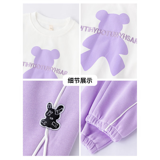 优优1点（Yoyo one）女童套装春装新款儿童洋气卫衣女孩休闲童装运动春秋10岁 4882白+16187紫 （春秋款） 140cm