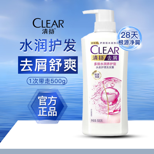 Qingyang Shampoo gegen Schuppen und Ölkontrolle, universelles Anti-Juckreiz- und Anti-Haarausfall-Shampoo für Männer und Frauen, langanhaltendes Duftshampoo, große Kapazität, feuchtigkeitsspendend mit mehreren Effekten, 500 g