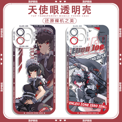 绝区零鲨鱼妹艾莲乔周边手机壳适用vivos19苹果13一加ACE3红米k70 H9755 苹果-下单留言手机型号