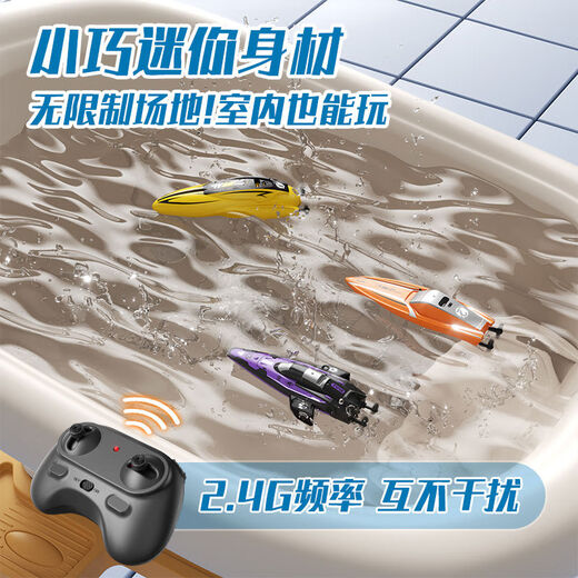 Shantou Lincun's new mini remote control boat toy can be launched on the water electric high-speed speedboat model boy gift black technology boat futuristic gradient green variable speed + one-button roll official standard configuration