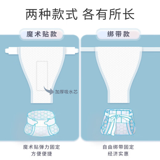 小布头三角巾婴儿尿片一次性隔尿垫巾新生专用t型纸尿裤宝宝尿布 新绑带款L码大包88片 14-24斤宝