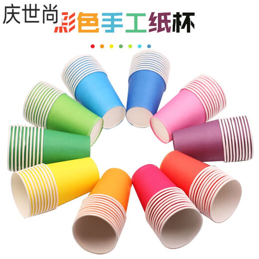 Jiudian Colorful Paper Cups Handmade Kindergarten Disposable Paper Cups Colorful DIY Paper Cups Handmade Paper Cups Solid Color Early Childhood Education Paper Cups 10 Colors Mixed Pack of 20