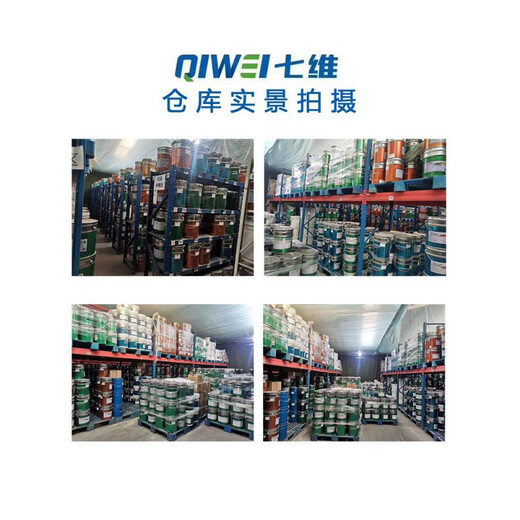 Seven-dimensional water-based steel structure paint water paint steel structure bridge alkyd anti-rust coating coating quick-drying base industrial paint color 20kg water-based alkyd steel structure paint medium green