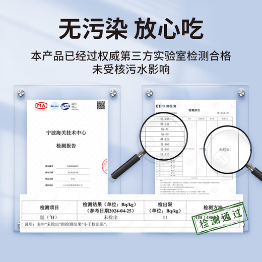 Meijiajia three-cut octopus, net weight 1 Jin Jin is equal to 0.5 kg (12-25 pieces) hot pot octopus, teeth and dirt removed small octopus