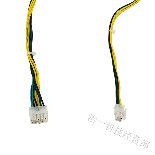 Huntkeys neuer Lenovo Computer Host 10-Pin + 4-Pin Netzteil HK280-72PP HK310-71PP HK360-71PP Huntkey HK280-73PP neuer 180W Ersatz für ein Jahr