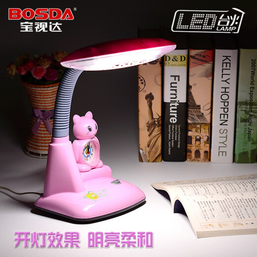 Baoshida LED Eye Protection Table Lamp College Children Cartoon Desk Bedside Reading Alarm Clock Style Anti-Pink LED Table Lamp (Standard Configuration) Button Switch