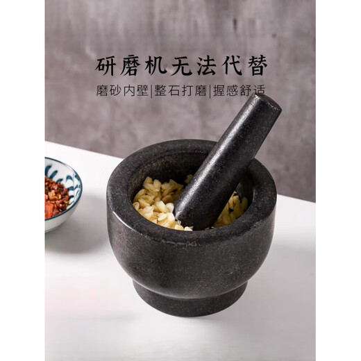 Iosn garlic mortar, old-fashioned stone mortar, household garlic pounder, natural stone bowl, garlic mud artifact, medicine grinder, large granite garlic pounder