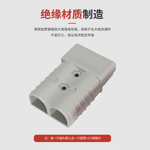 Yougongming high power plug connector is suitable for Anderson plug electric forklift power connector 120A gray plug 1 pair H1003344