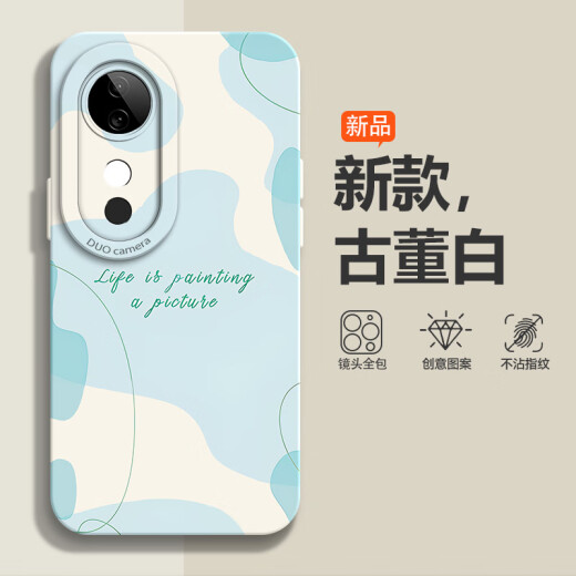 
Yicai Home Applicable to vivoS19 mobile phone case graffiti smiley face S19pro liquid silicone soft shell best friend model full-inclusive anti-fall gift high-quality protective case [antique white] Dingdang 1049 vivoS19pro