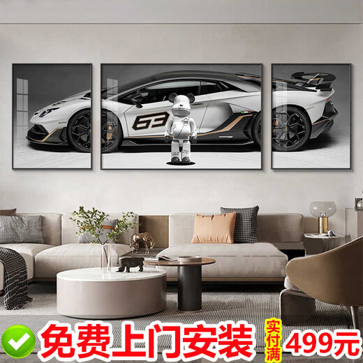 潮流暴力熊客厅装饰画kaws汽车主题电竞房间挂画沙发背景墙三联画 JD15696 左右40*60中间80*60
