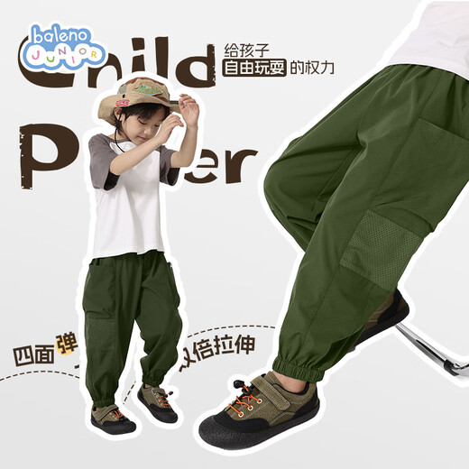 Benny Road Boys Hosen Sommer große Kinder modische und vielseitige Schnelltrocknung Hose Kinder Frühling und Herbst Outfit Outdoor Ice Seide Kühle Hose
