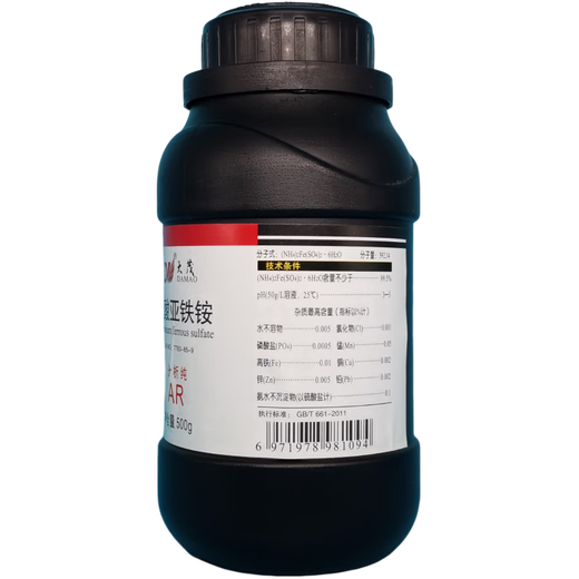Damao (DM) ferrous ammonium sulfate molar salt molar salt analytical pure AR500gCAS 7783-85-9 laboratory chemical reagent analytical pure AR500g AR500g spot