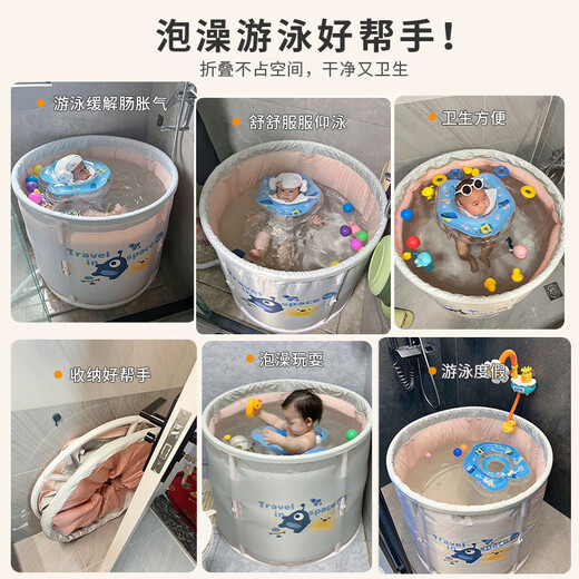 iuu baby swimming bucket without installation Children's bath bucket Foldable bath bucket Household newborn swimming bath bucket [super large size] Swimming bucket + big gift package Material: maternal and infant grade fabric, seven layers of thickened insulation