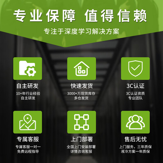 Chu Fei Xeon 3rd Generation 8-card RTX4090 deep learning GPU server Eight-channel H100/A6000 graphics card 671b DeepSeek artificial intelligence workstation host 256G memory + RTX5880 Ada 48G*8 dual-channel 6330 56