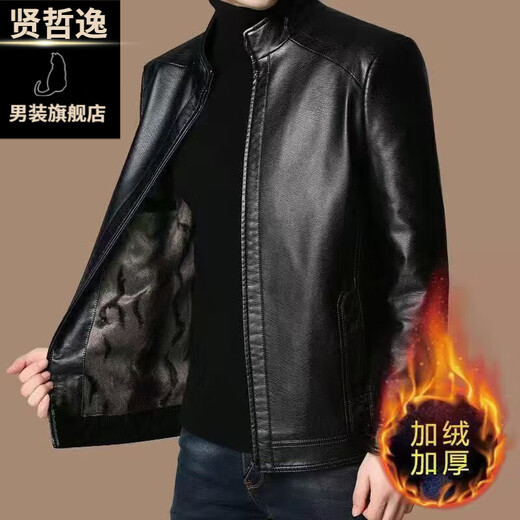 贤哲逸海宁皮衣春秋款外套休闲宽松冬季加绒加厚男士皮夹克 棒球服黑色春秋单衣 适合体重120-135斤-175