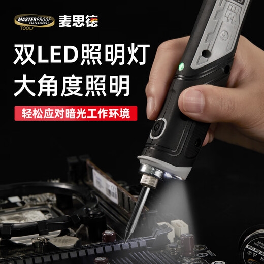 MASTERPROOF wireless charging soldering iron internal heating soldering iron constant temperature soldering iron portable soldering iron soldering gun