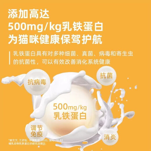 Xianlang (Xianlang) Xianlang trial small edamame cat food full price enzymatic hydrolysis fresh meat grain-free cat food chicken Guizhen cat food adult and young cats complete 24 hours delivery - 0 grains 0 preservatives 0 pigments 7.5kg + trial 10 small packs 50gx10