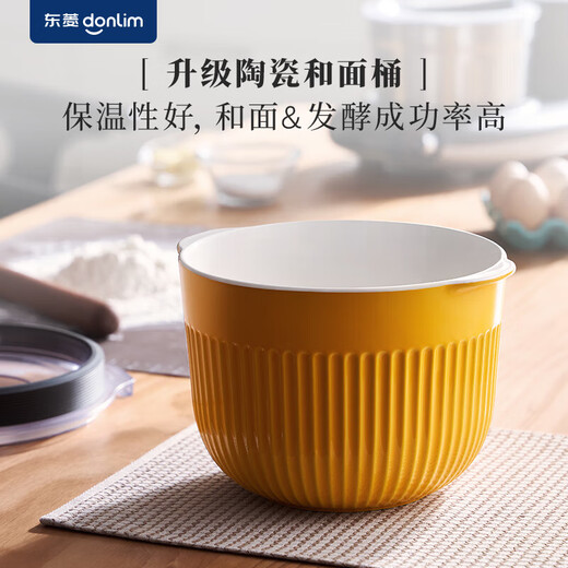 Dongling Dongling Noodle Machine Noodle Grinding Meat and Grinding Vegetables for Home Used Noodle Kneading Machine Chef Machine Fully Automatic Multifunctional Intelligent Noodle Grinding Noodle Grinding Noodle Grinding Noodle Grinding Noodle Grinding Noodle Dough Machine dl-1349