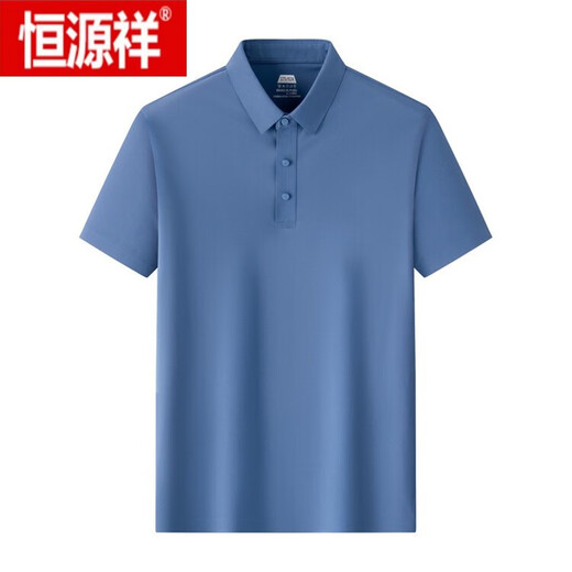 恒源祥（HYX）2024男士高端冰丝无痕短袖t恤抗皱高弹polo.衫夏季冰凉休闲体恤衫 墨绿1421 170/M