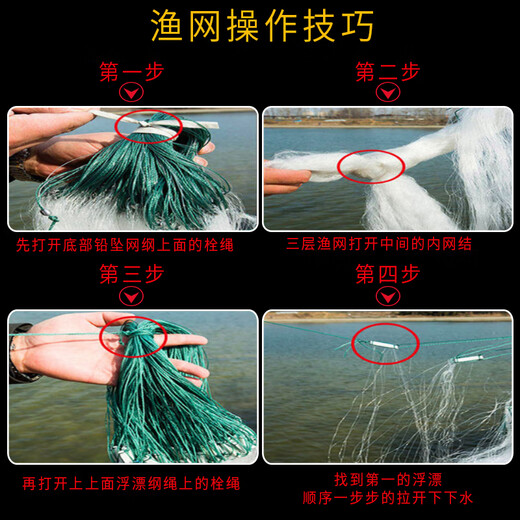 Shantou Lincun fishing net, dipped fish net, hanging net, crucian carp net, white strip net, white strip net, fishing net, sea net, three-layer fishing net, sinking net, three layers, 2 fingers, 20 meters long, 1.2 meters high, sinking net