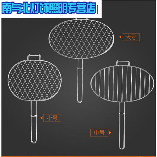 Sailotou grilled fish clips stainless steel thickened large barbecue utensils barbecue grilled fish net clips encrypted net square small barbecue clips