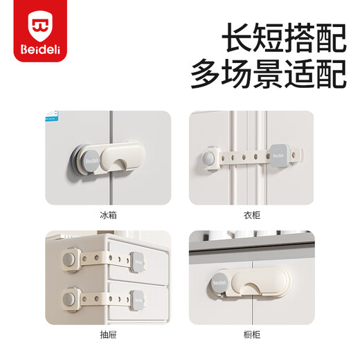 Bedelli Infant and Child Safety Lock Drawer Lock Cabinet Lock Refrigerator Lock Safety Long Lock 3M Glue Starry Sky Gray 6
