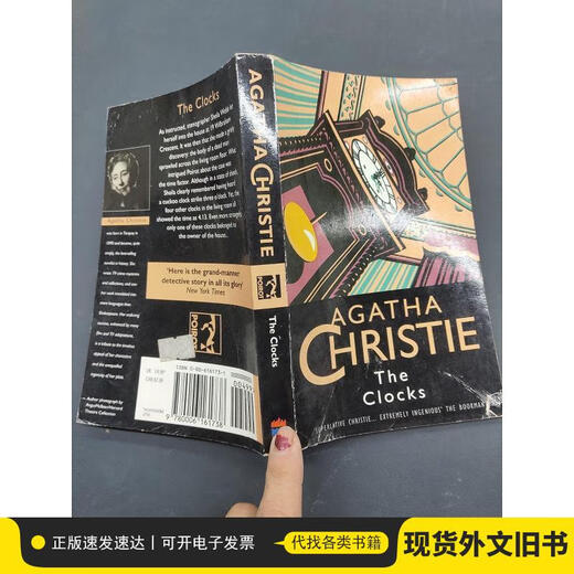 agatha christie the clocks