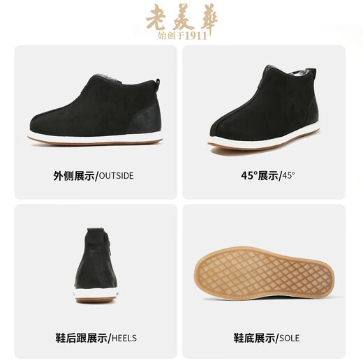 Lao Meihua winter velvet old Beijing cloth shoes men's shoes cotton laminated rubber sole high-top camel saddle trendy boots black 42