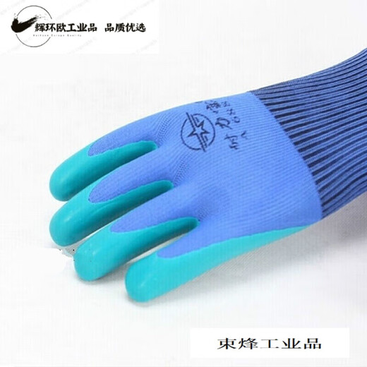 A68 8 Younai Protection du travail Gants Gants