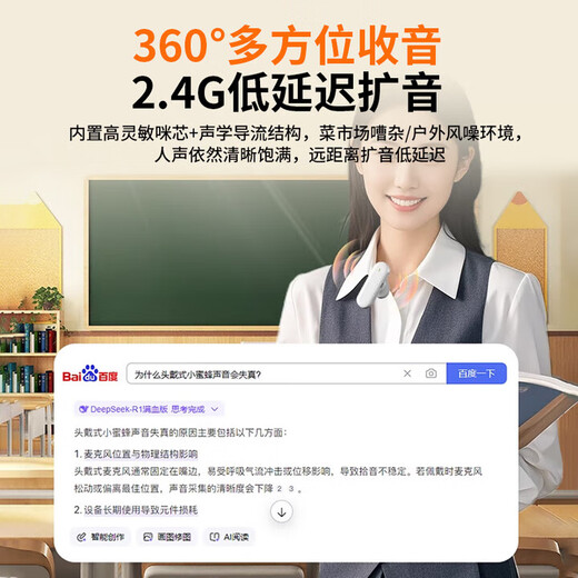 Xiaomi Buyi Lavalier Little Bee Amplifier Teacher's Dedicated Wireless Magnetic Lavalier Microphone One-to-Two Bluetooth Anti-Howling Instructor Outdoor Audio Portable Speaker Teacher Gift Wireless Little Bee Amplifier - White