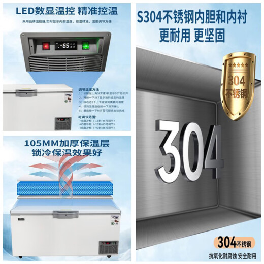 智星（ZX）超低温冰柜零下60度卧式刺身家用商用深冷柜海钓金枪鱼海鲜储存不锈钢工业生物科研大型冰箱 DW-695(-65）长1.95米