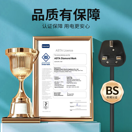 
Bull British standard plug-in Hong Kong version conversion plug Hong Kong version plug international general British style drag plate British standard socket black 5 plug-in position [1050] 5 meters in length