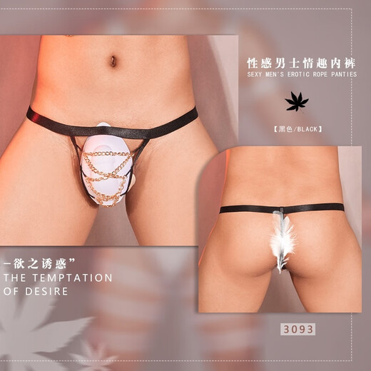 Men's sexy thong suit bundled with hollow elastic belt trendy g breathable high elastic men's hip lifting t-pants black top 80-150Jin Jin is equal to 0.5 kg